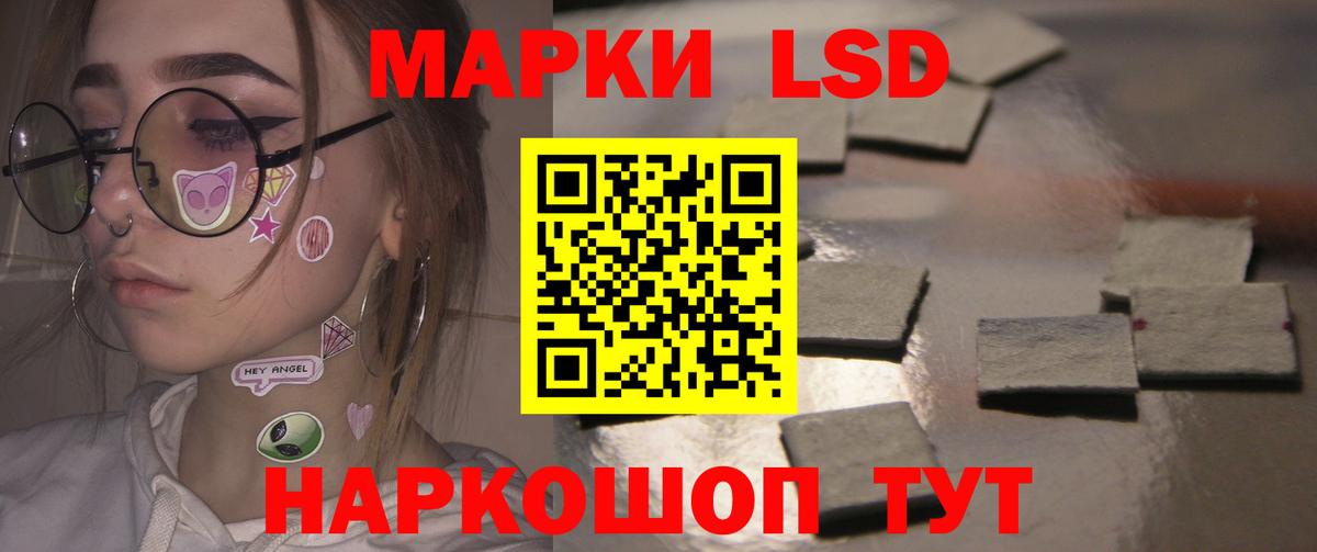 Черногорск  Лсд 25 экстази кислота  LSD-25 экстази кислота  Вход с VPN 