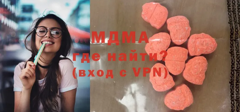 MDMA кристаллы  сколько стоит  Черногорск 