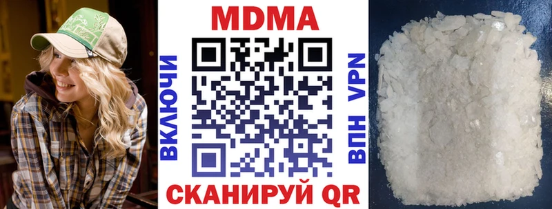 МДМА молли  хочу   Черногорск 