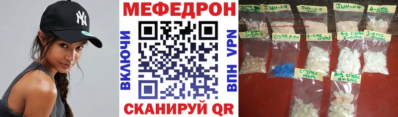 продажа наркотиков  Черногорск  МЯУ-МЯУ VHQ 