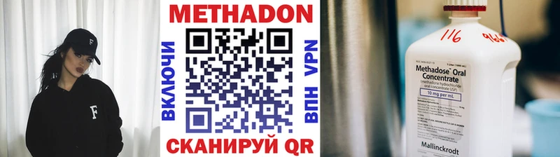 Метадон мёд купить наркоту Черногорск