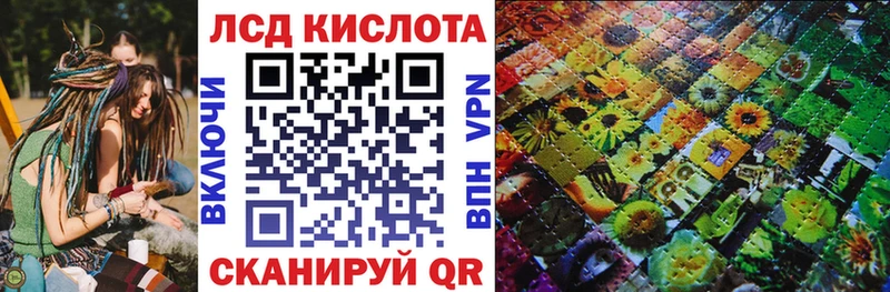 Наркотические марки 1,8мг  Черногорск 