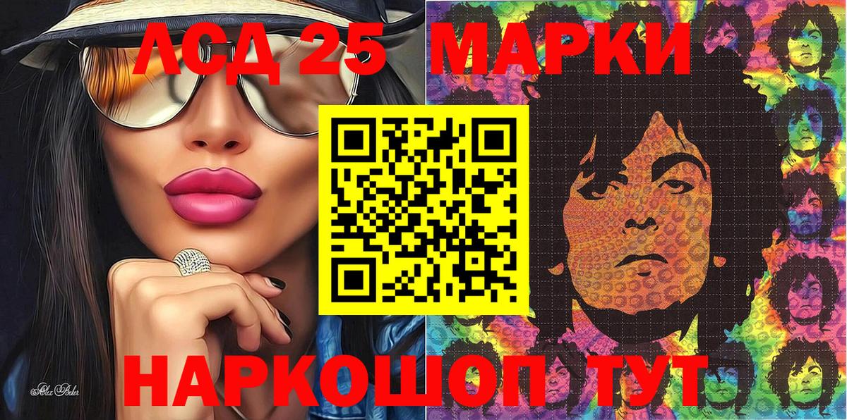 Черногорск  Марки N-bome 1500мкг  Марки N-bome 1500мкг  Вход с VPN 