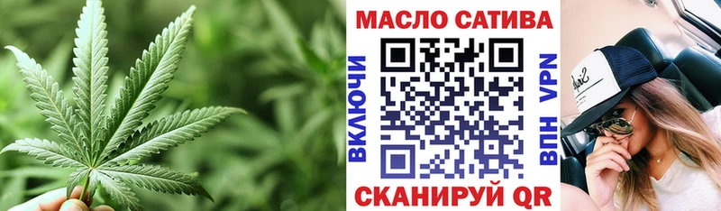 Дистиллят ТГК вейп с тгк Черногорск
