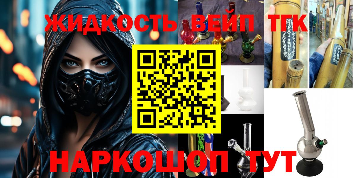 ТГК концентрат Черногорск