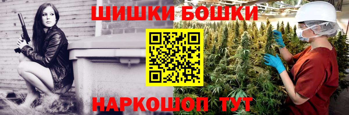 Бошки марихуана марихуана Черногорск